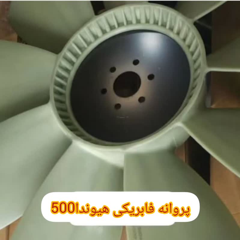 پروانه بیل هیوندا - 0