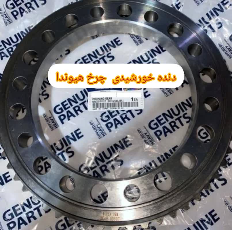 دنده خورشیدی - 0