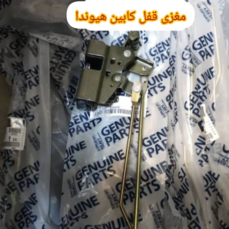 قفل کابین - 0