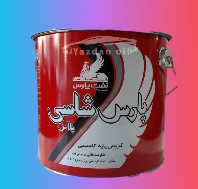 گریس - 0